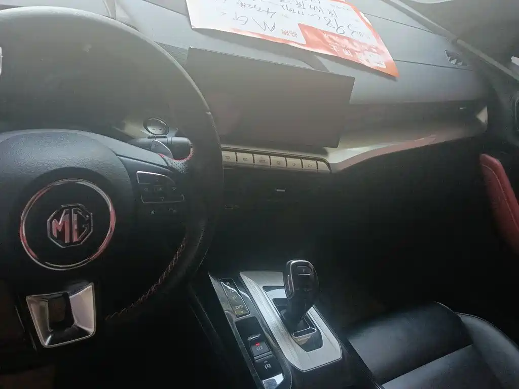 MG MG5 2021