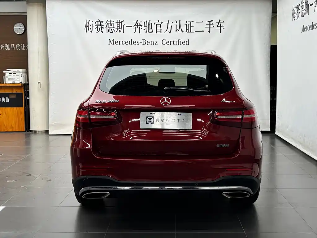 Mercedes-Benz GLC 2017