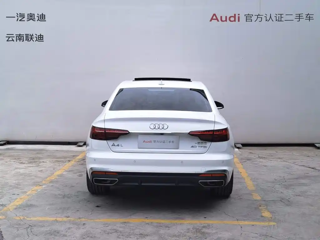 Audi A4L 2021