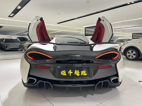 McLaren 570 2015