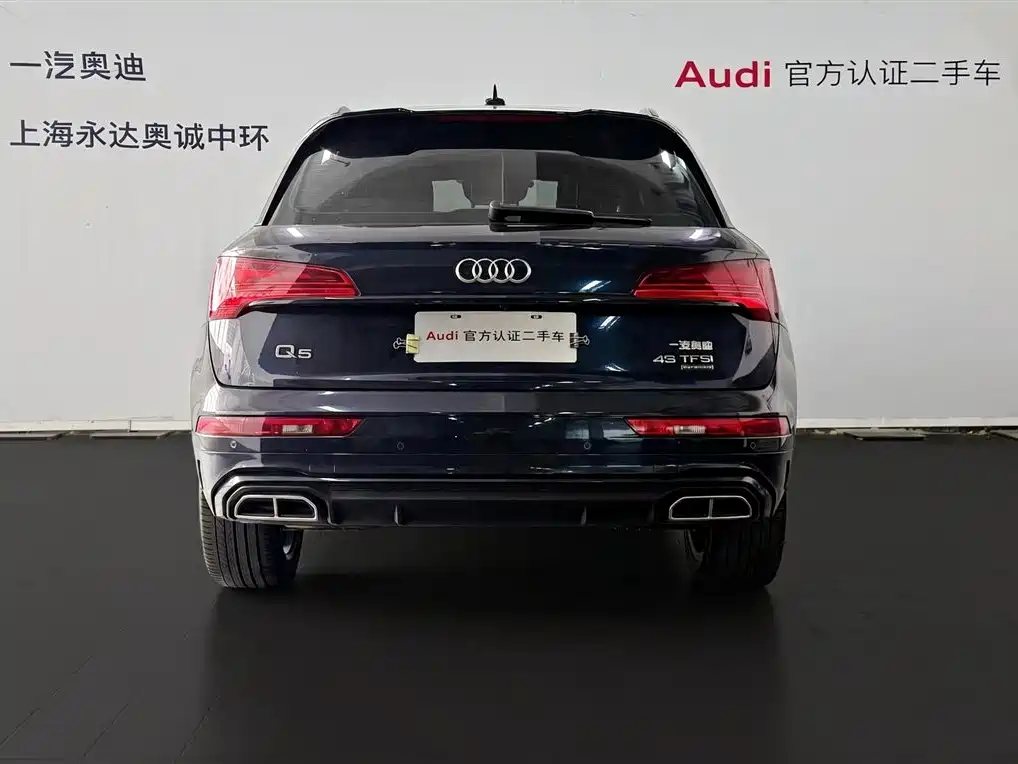 Audi Q5L 2024