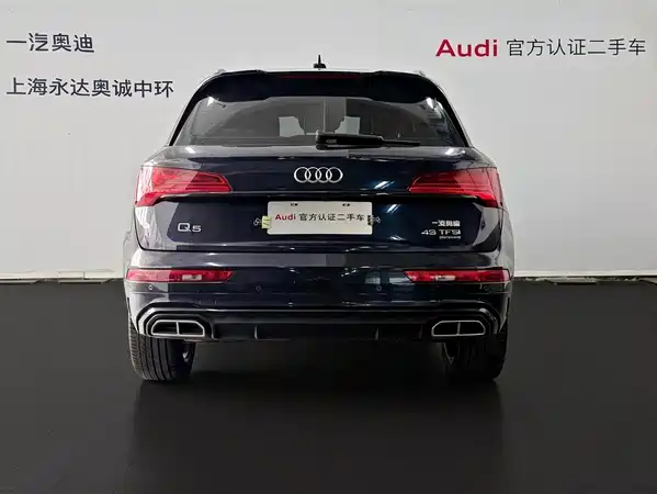 Audi Q5L 2024