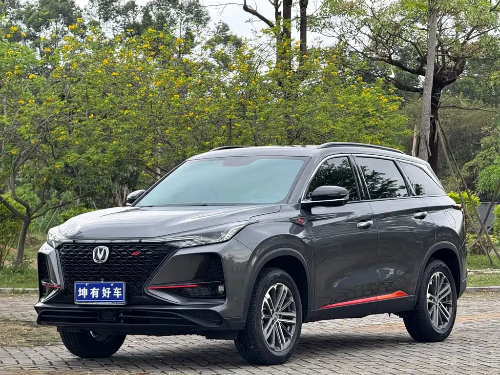 Changan CS75 PLUS 2021