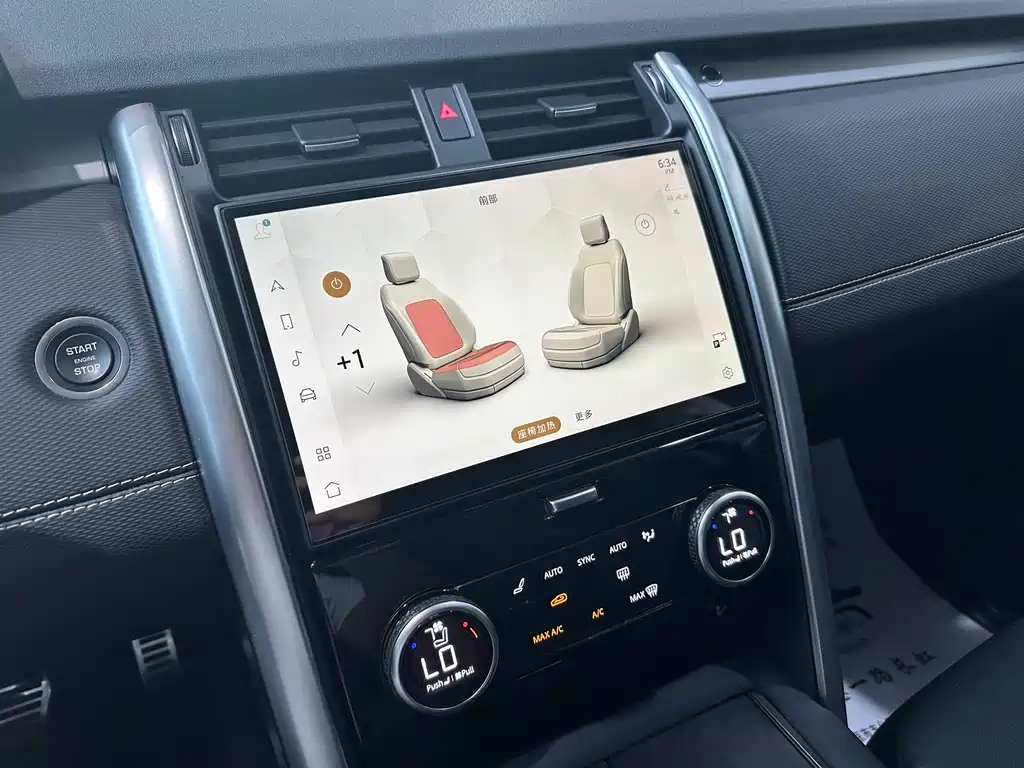Land Rover Discovery 2023 — фото 15