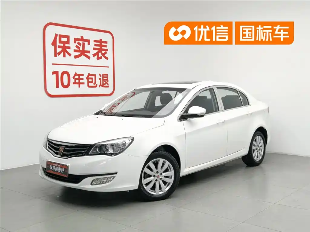 Roewe 350 2016