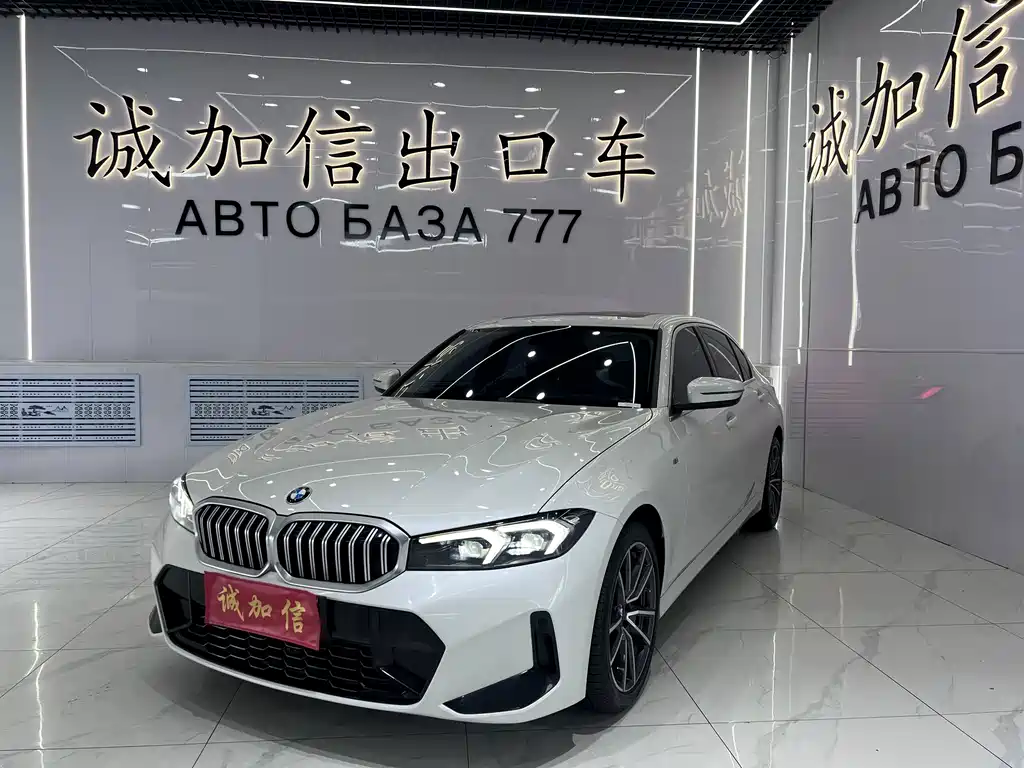 BMW 3 Series 2023