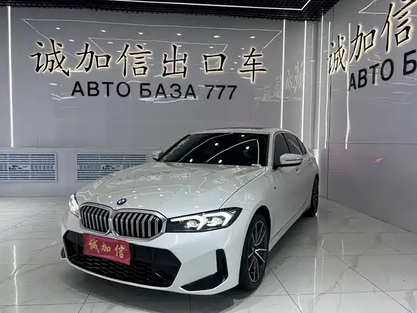 BMW 3 Series 2023