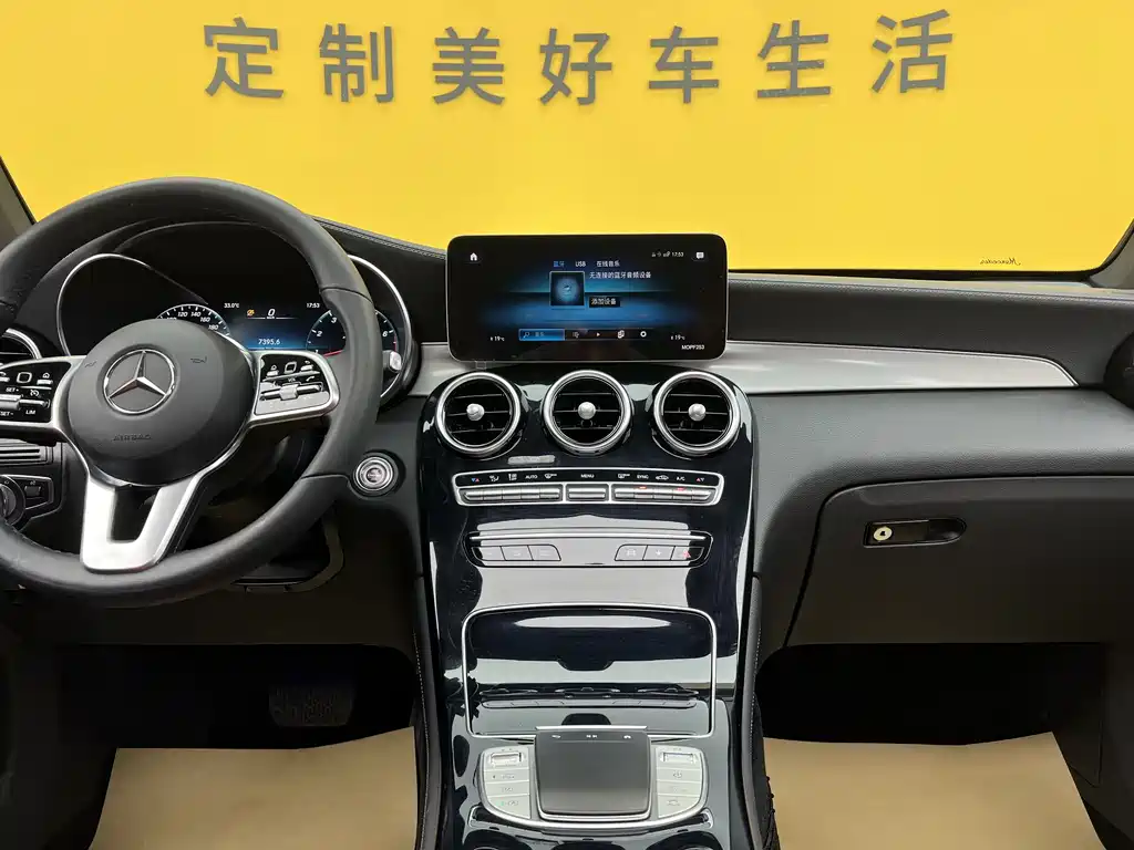 Mercedes-Benz GLC Coupe 2021 — фото 13