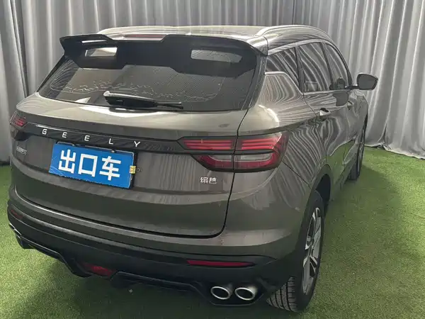Geely Binyue 2022