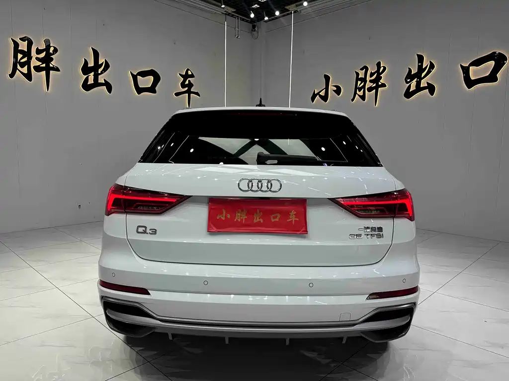 Audi Q3 2022
