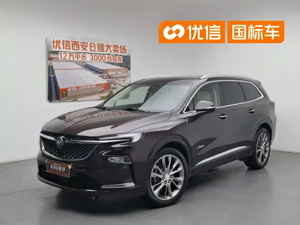 Buick Enclave 2020