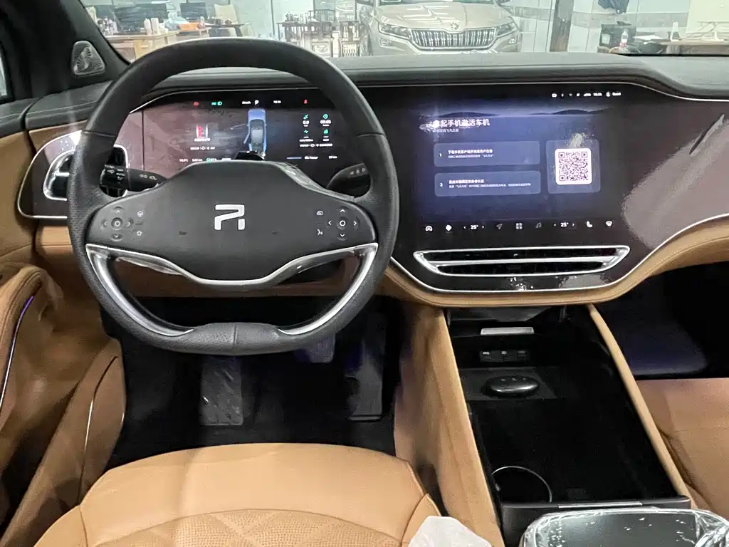 Roewe Feifan R7 — фото 13