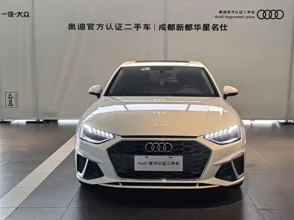 Audi A4L 2020