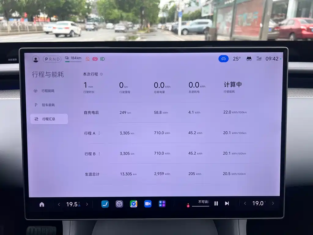 Xiaomi YU7 2025 — фото 36