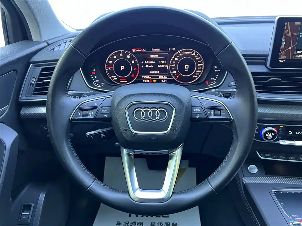 Audi Q5L 2021 — фото 10