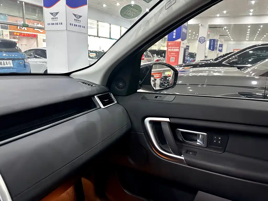 Land Rover Discovery Sport 2018 — фото 19