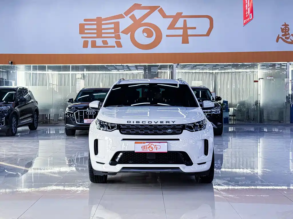 Land Rover Discovery Sport 2022