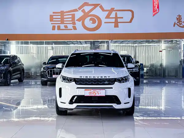 Land Rover Discovery Sport 2022