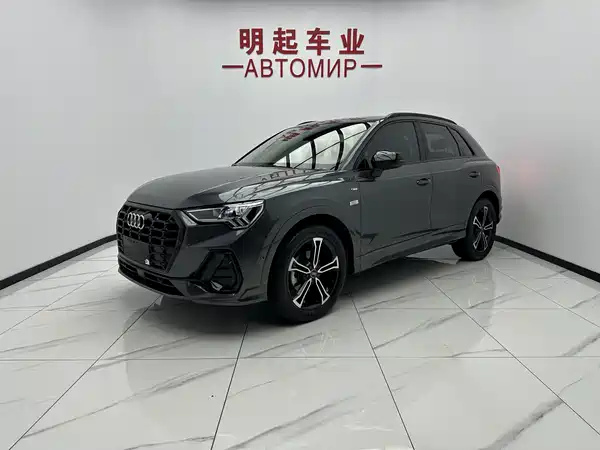 Audi Q3 2023