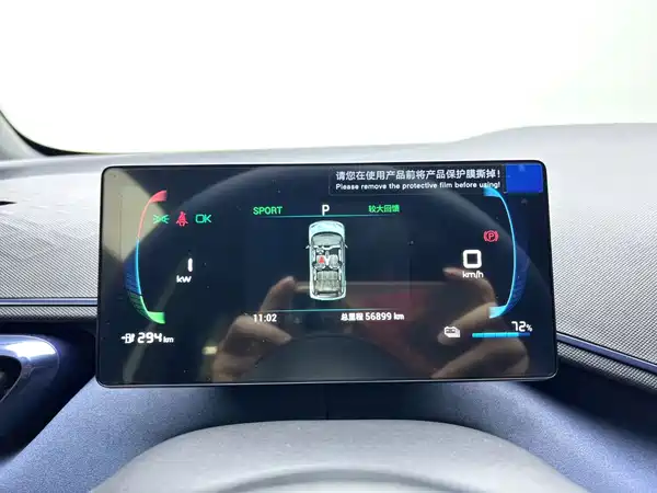 BYD Seagull 2024