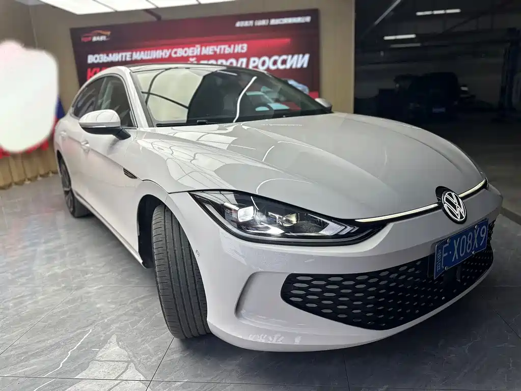 Volkswagen Lamando 2023