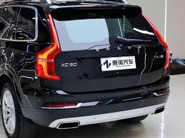 Volvo XC90 2018