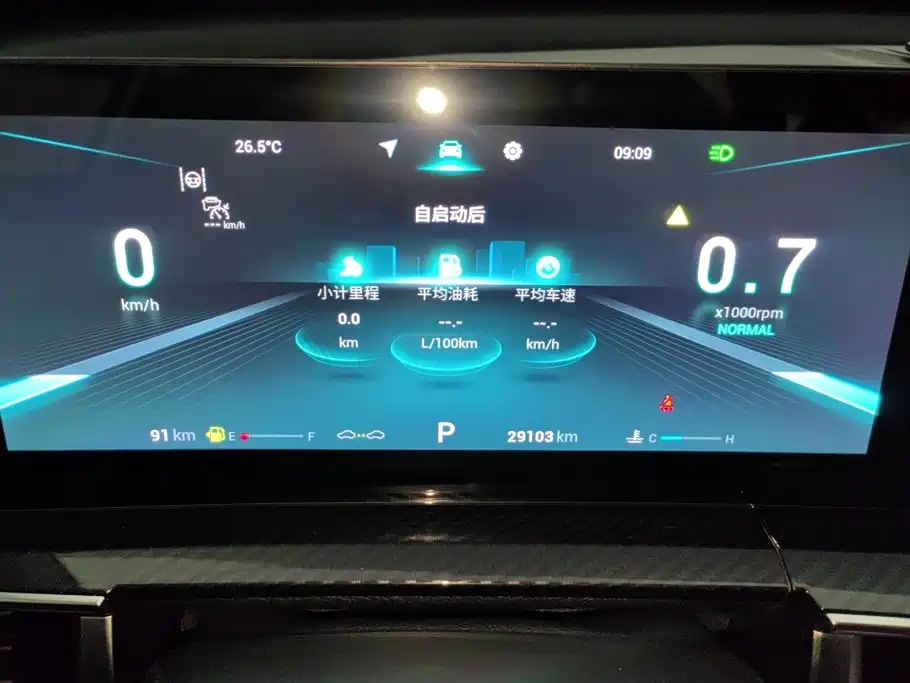 Chery Tiggo 7 PLUS 2023 — фото 14