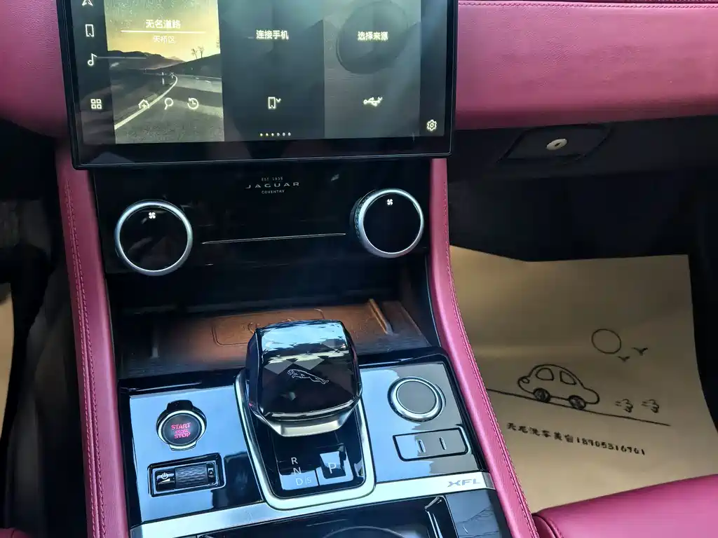 Jaguar XFL 2023 — фото 15