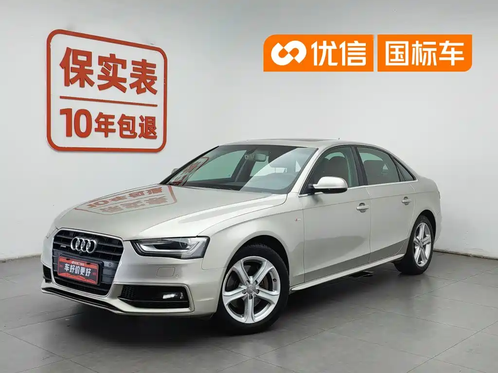 Audi A4L 2015