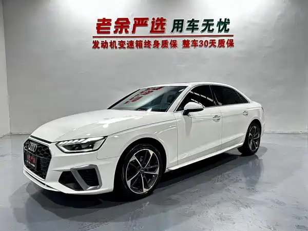 Audi A4L 2022