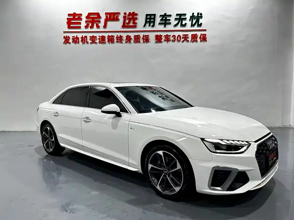 Audi A4L 2022