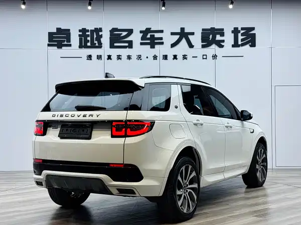 Land Rover Discovery Sport 2020