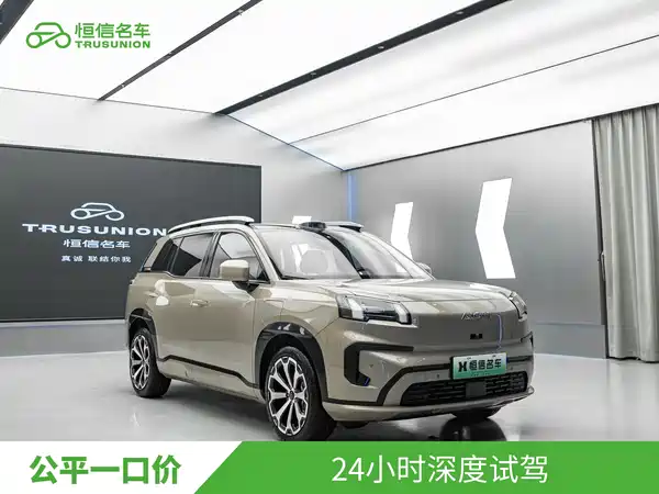 Aion V 2024