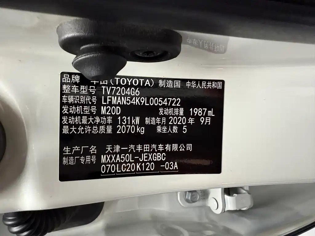 Toyota Avalon 2021 — фото 16