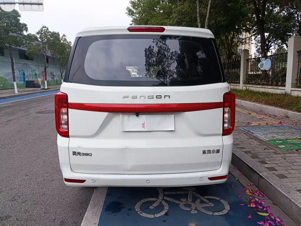 Fengguang 380 2023