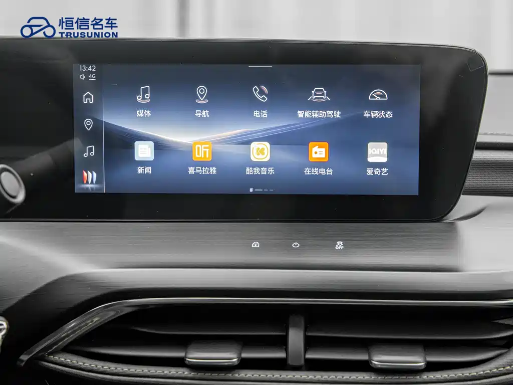 Buick Verano 2025 — фото 17