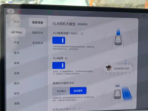 Li Auto L9 2023