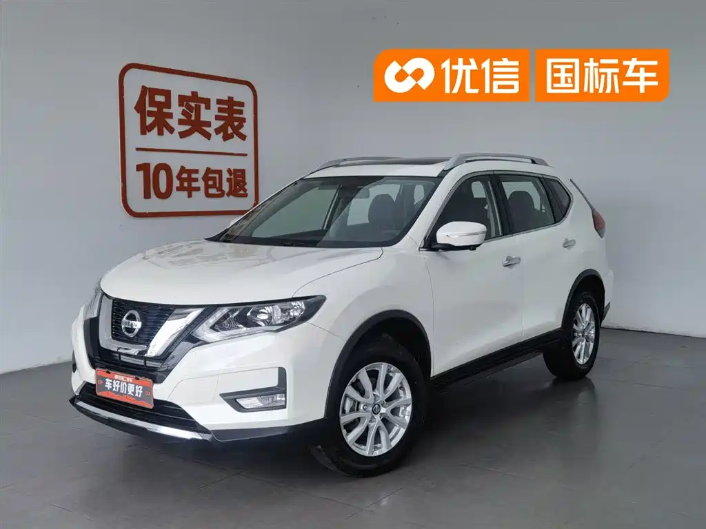 Nissan X-Trail 2017