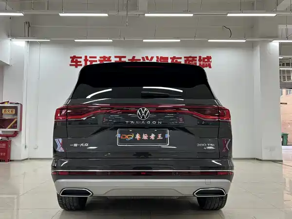 Volkswagen Talagon 2022