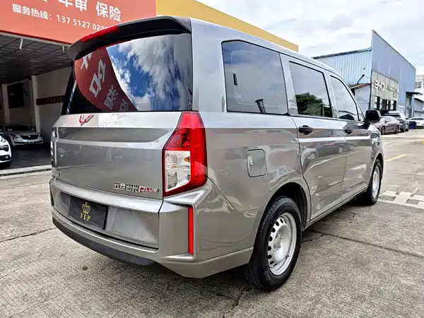 Wuling Hongguang PLUS 2022