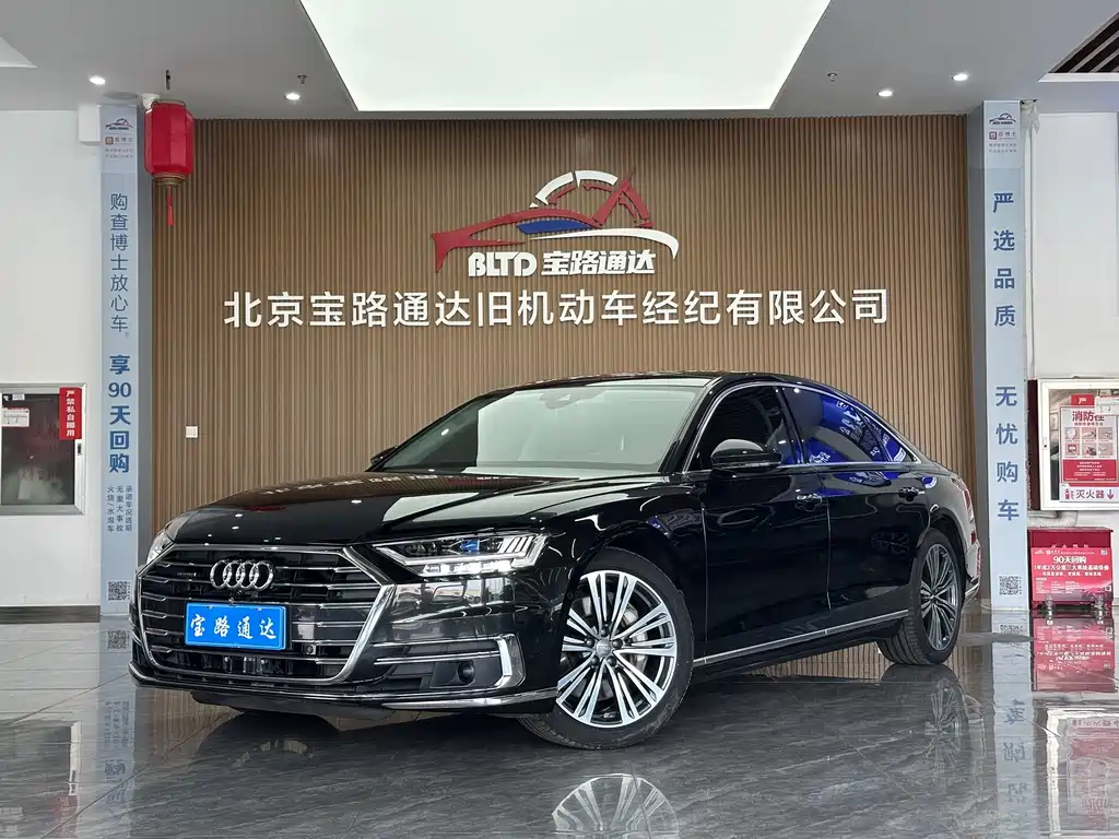 Audi A8 2019