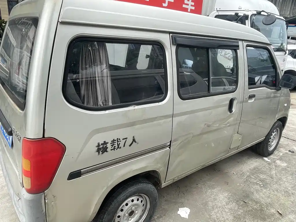 Wuling Zhiguang 2015