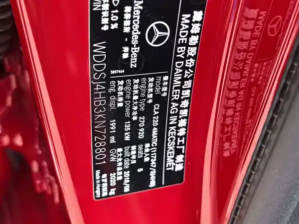 Mercedes-Benz CLA 2019