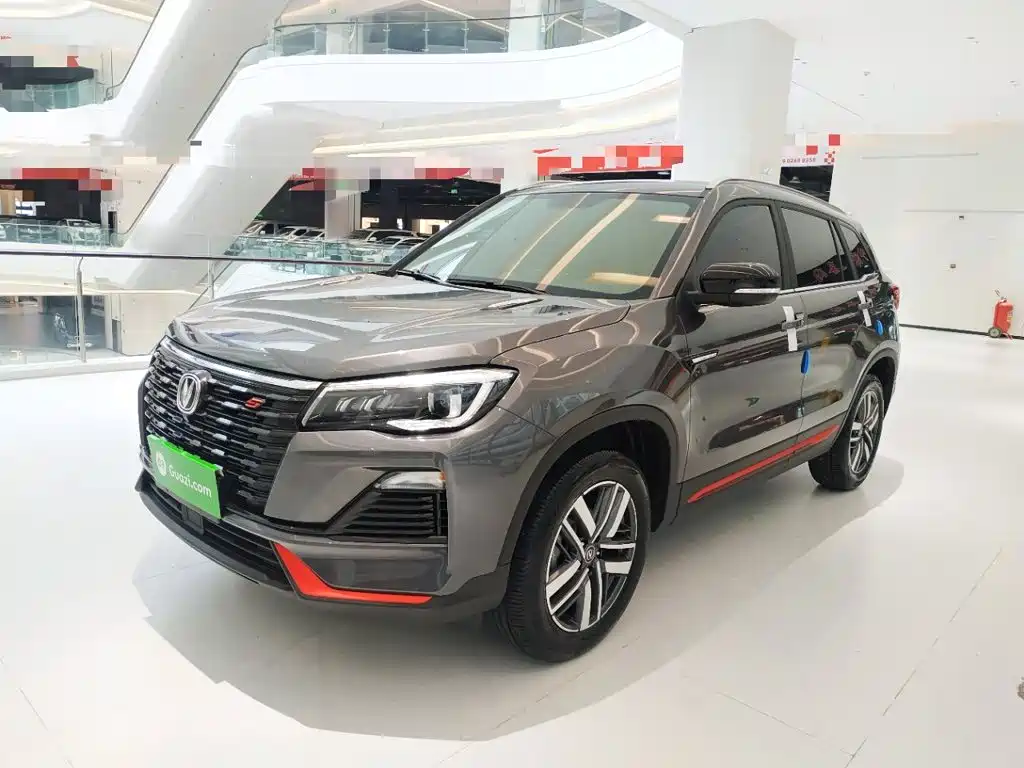 Changan CS75 2022