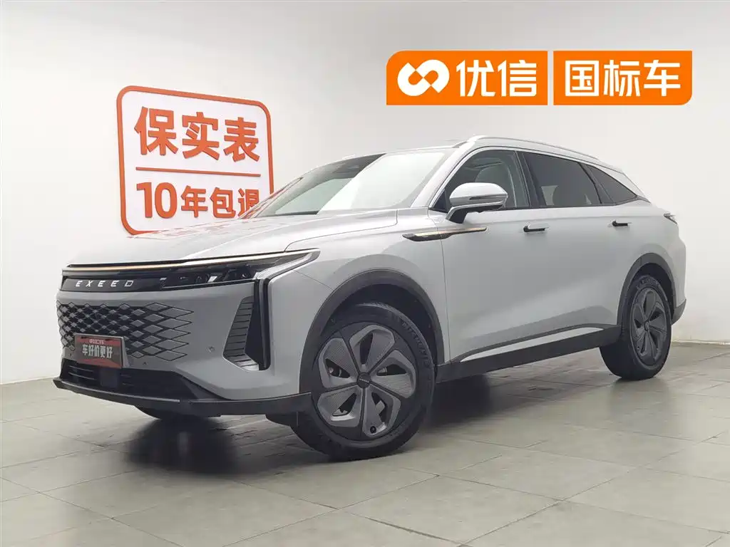 Exeed Yaoguang 2023