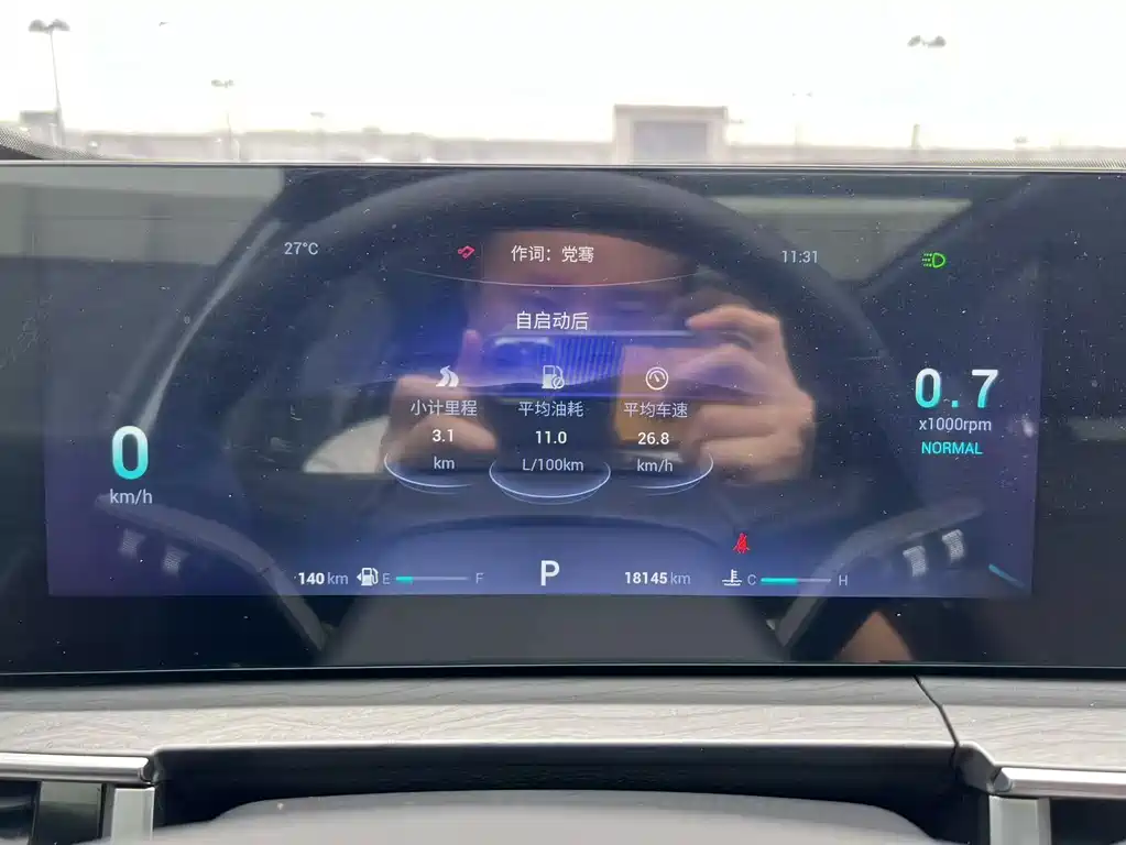 Chery Tiggo 8 PRO 2023 — фото 25