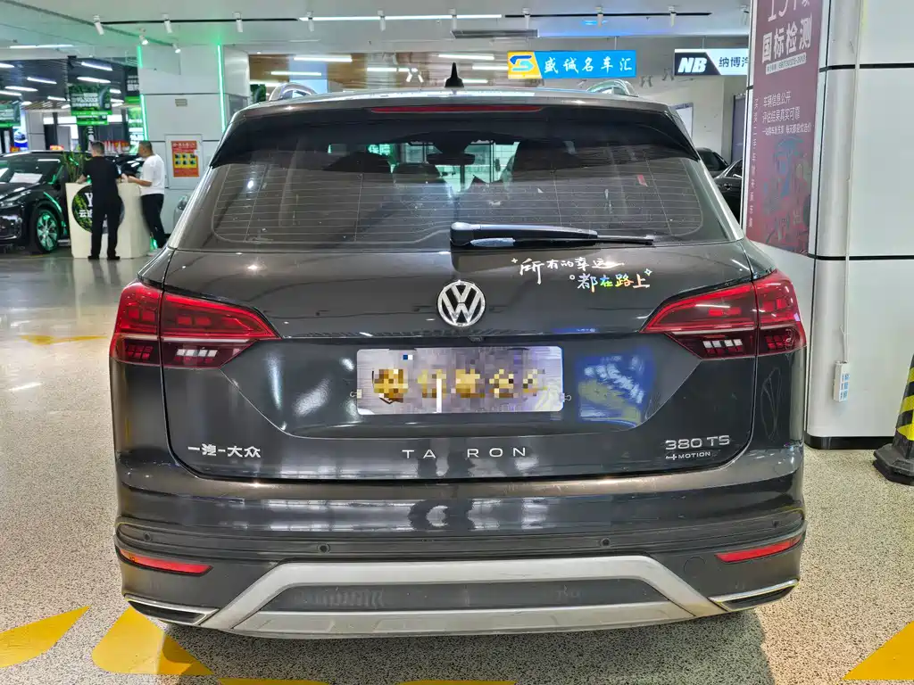 Volkswagen Tayron 2021