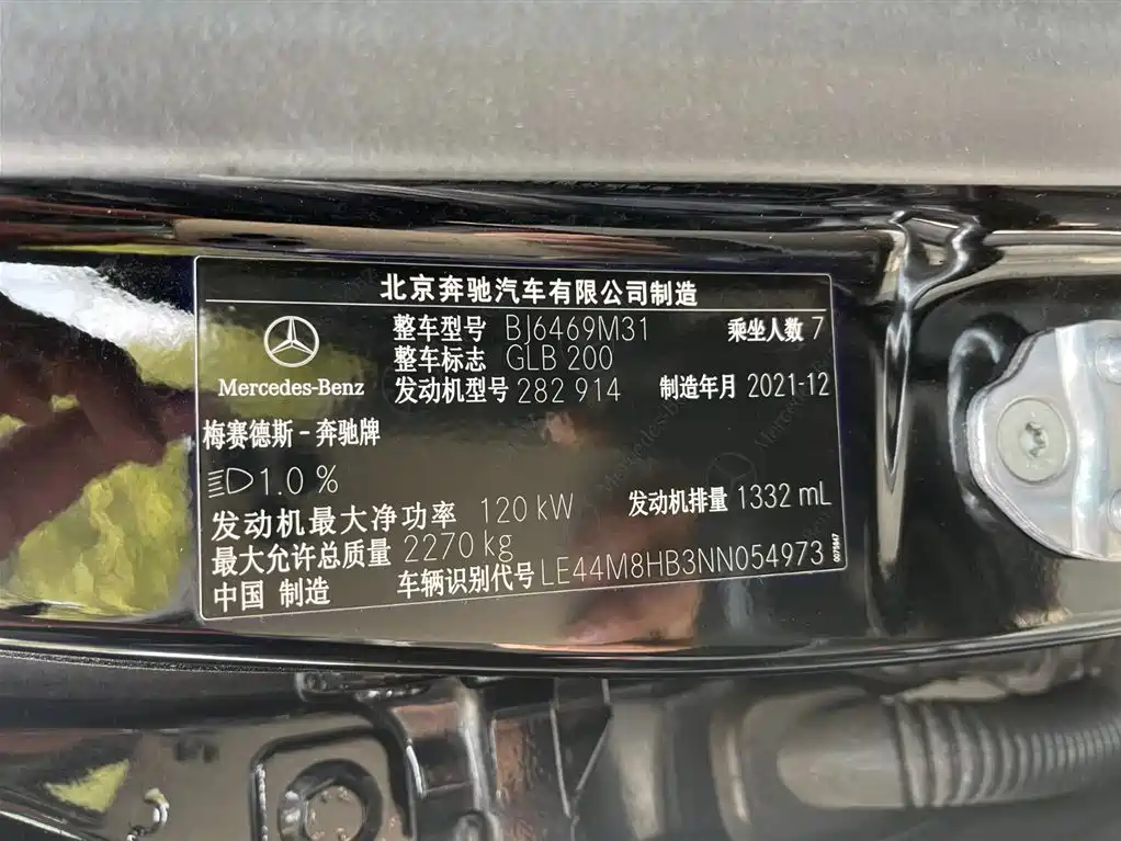 Mercedes-Benz GLB 2022 — фото 10