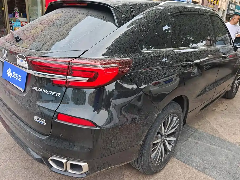 Honda Avancier 2021