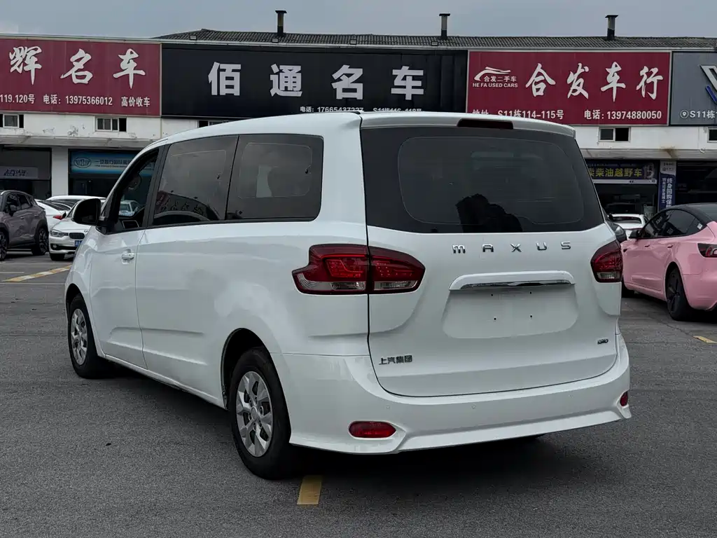 Maxus G10 2023